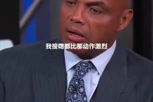 最强NBA舞者上线！吧友们觉得老詹的底子如何？